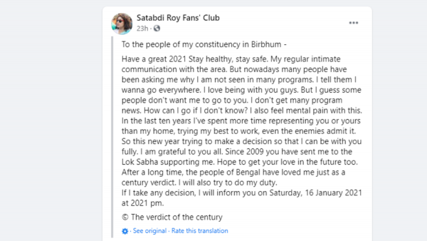 Satabdi Roy Fb Post
