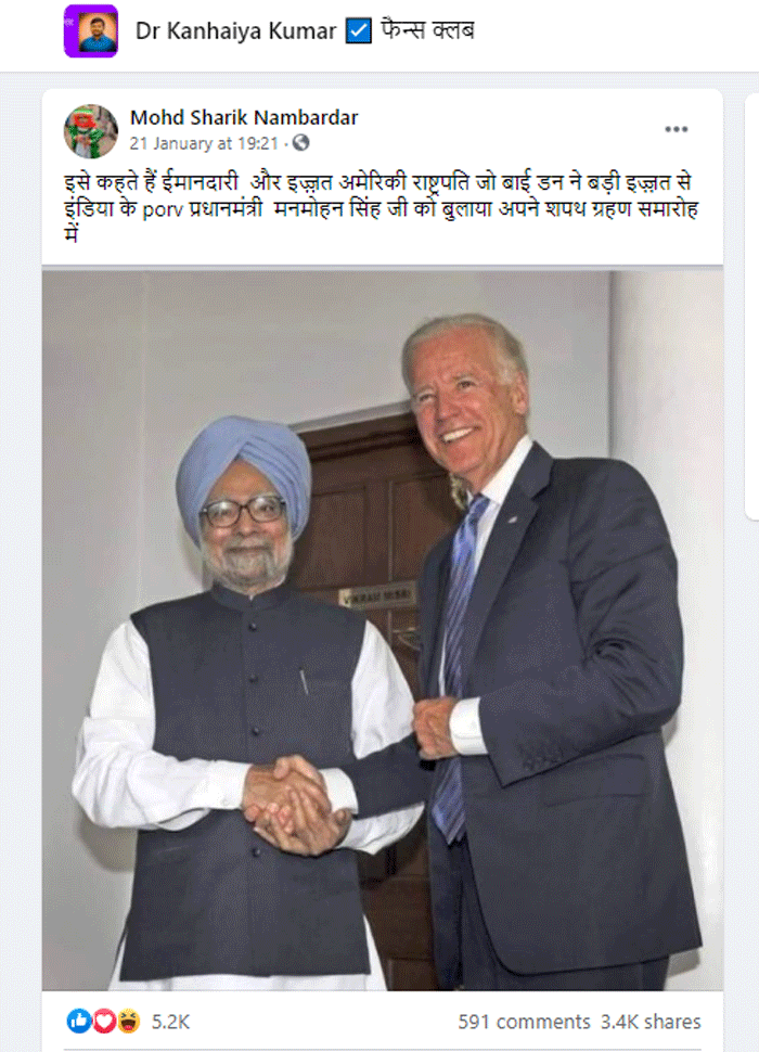 Sharik Nambardar