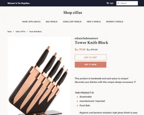 Shopzilla नाम की वेबसाइट का स्क्रीनशॉट. Shopzillas