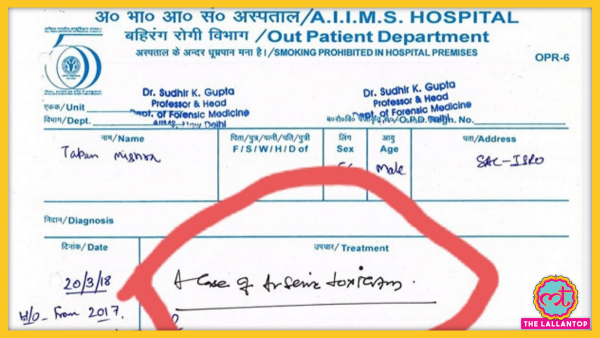 Tapan Misra Medical Document