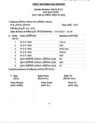 FIR filed against tandav