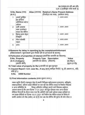 FIR filed against tandav