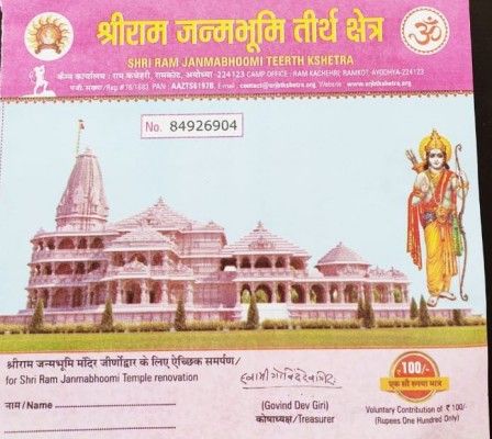 Ram Mandir Original Donation Pic