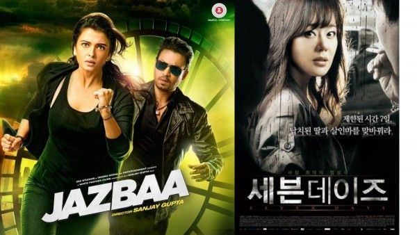 #जज़्बा - सेविन डेज़