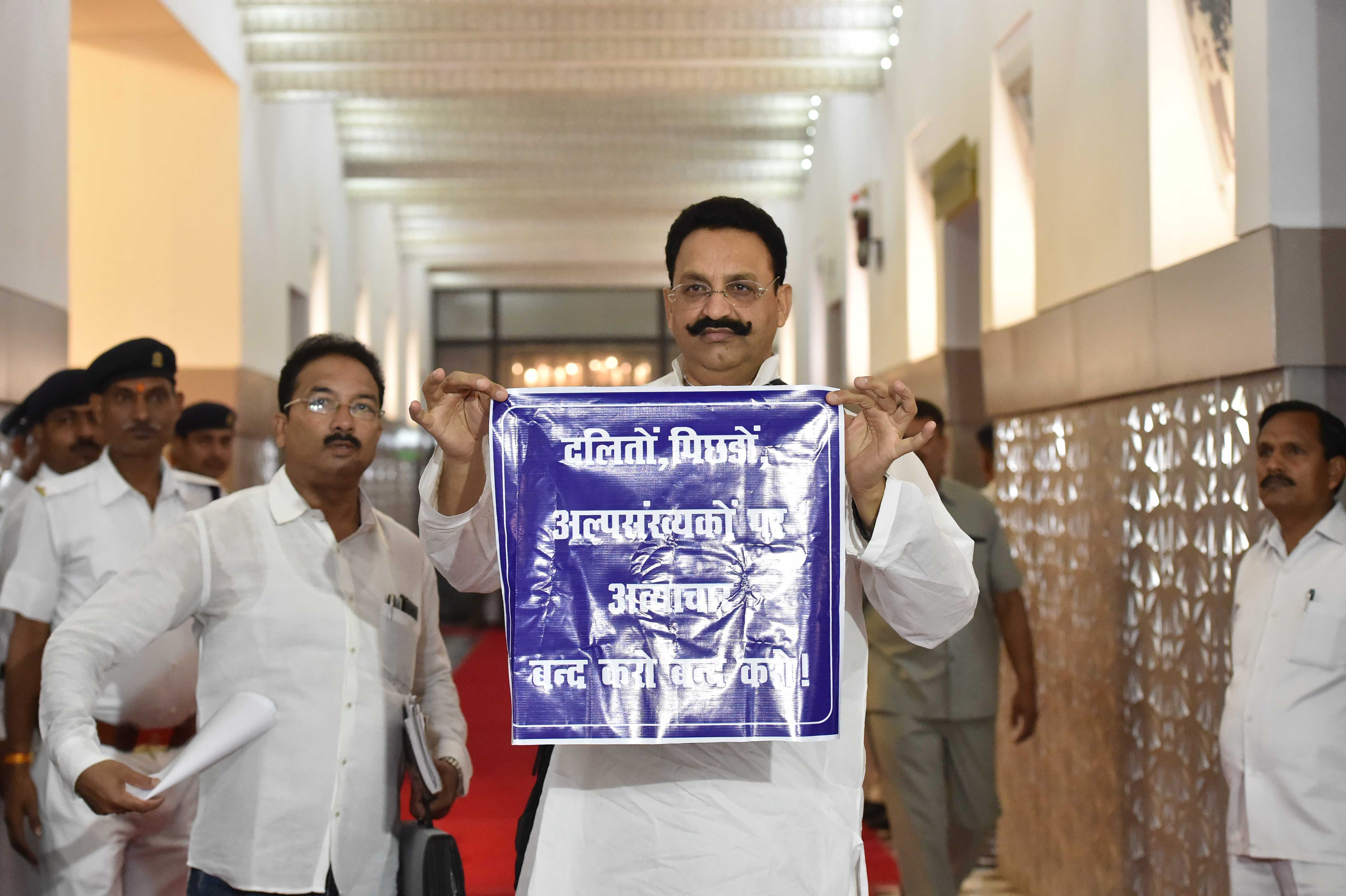 Up Assembly Session In Lucknow