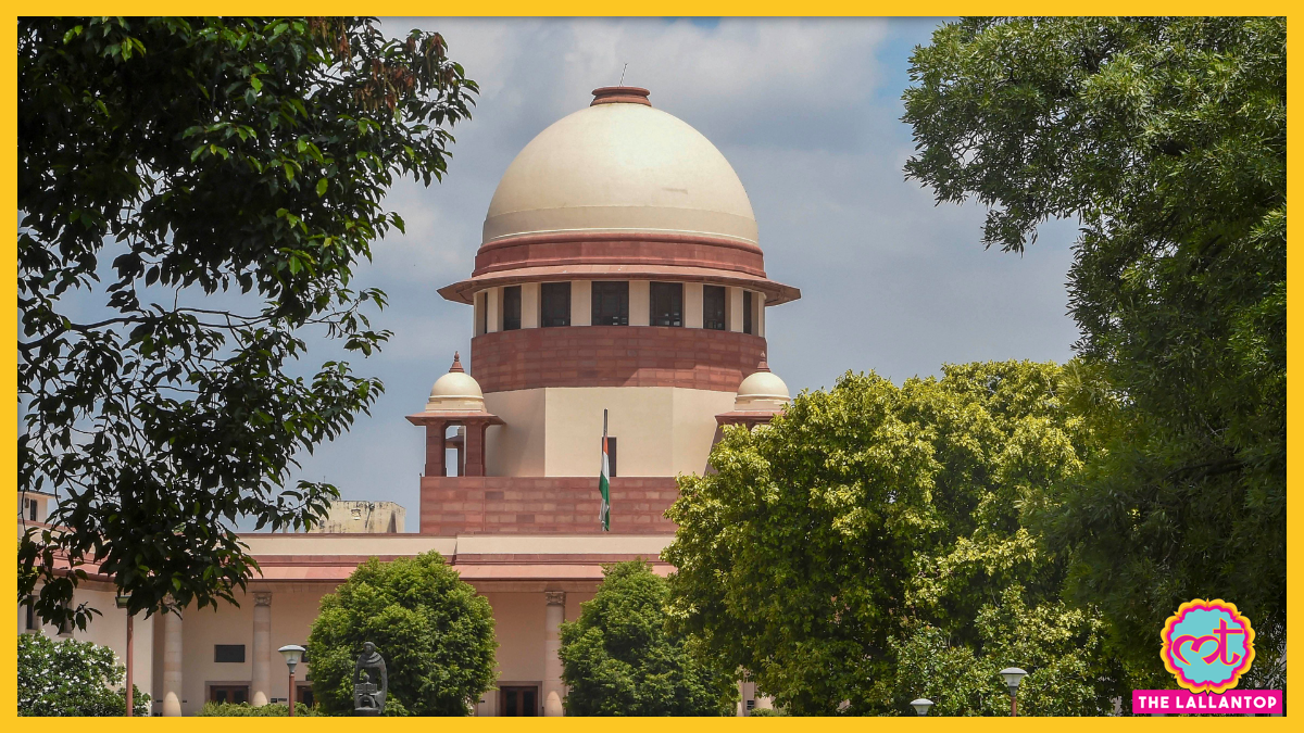 सुप्रीम कोर्ट