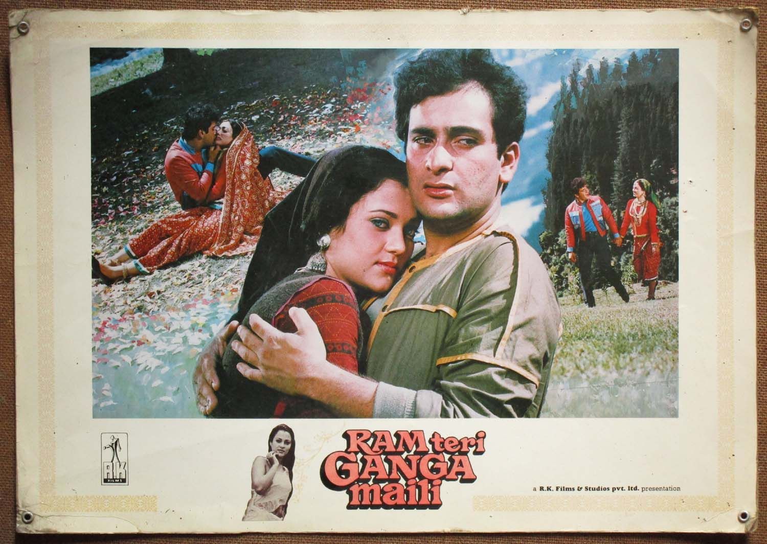 फिल्म 'राम तेरी गंगा मैली' के पोस्टर पर अपने लीडिंग मैन राजीव कपूर के साथ मंदाकिनी.