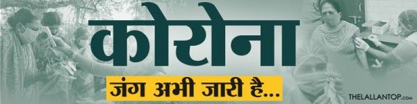 Coronvirus Covid Lallantop Special