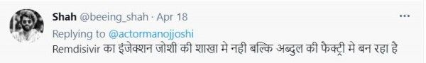 Manoj Joshi Tweet1
