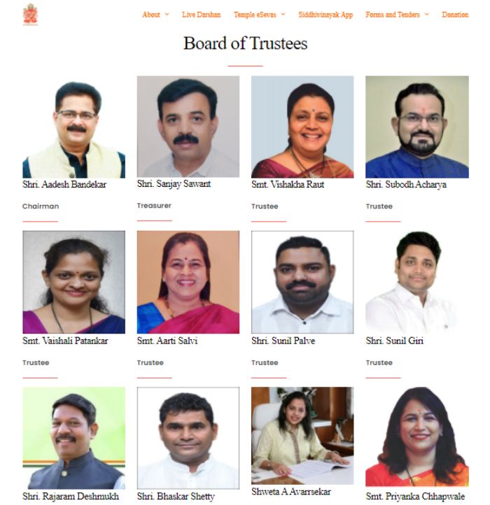 सिद्धि विनायक मंदिर की वेबसाइट पर बोर्ड ऑफ ट्रस्टीज के नाम. Siddhi Vinayak