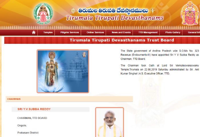 तिरुपति बालाजी मंदिर की वेबसाइट पर TTD बोर्ड के चेयरमैन वाई वी रेड्डी का नाम. Tirupati Balaji