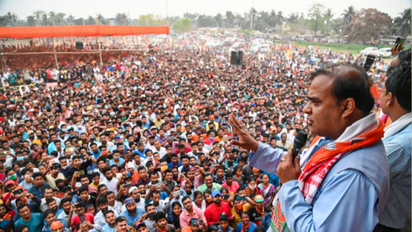 Himanta Assam