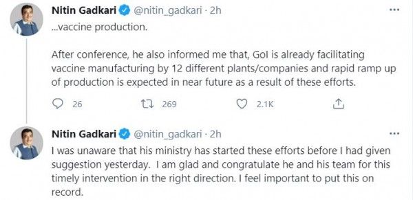 नितिन गडकरी का ट्वीट.