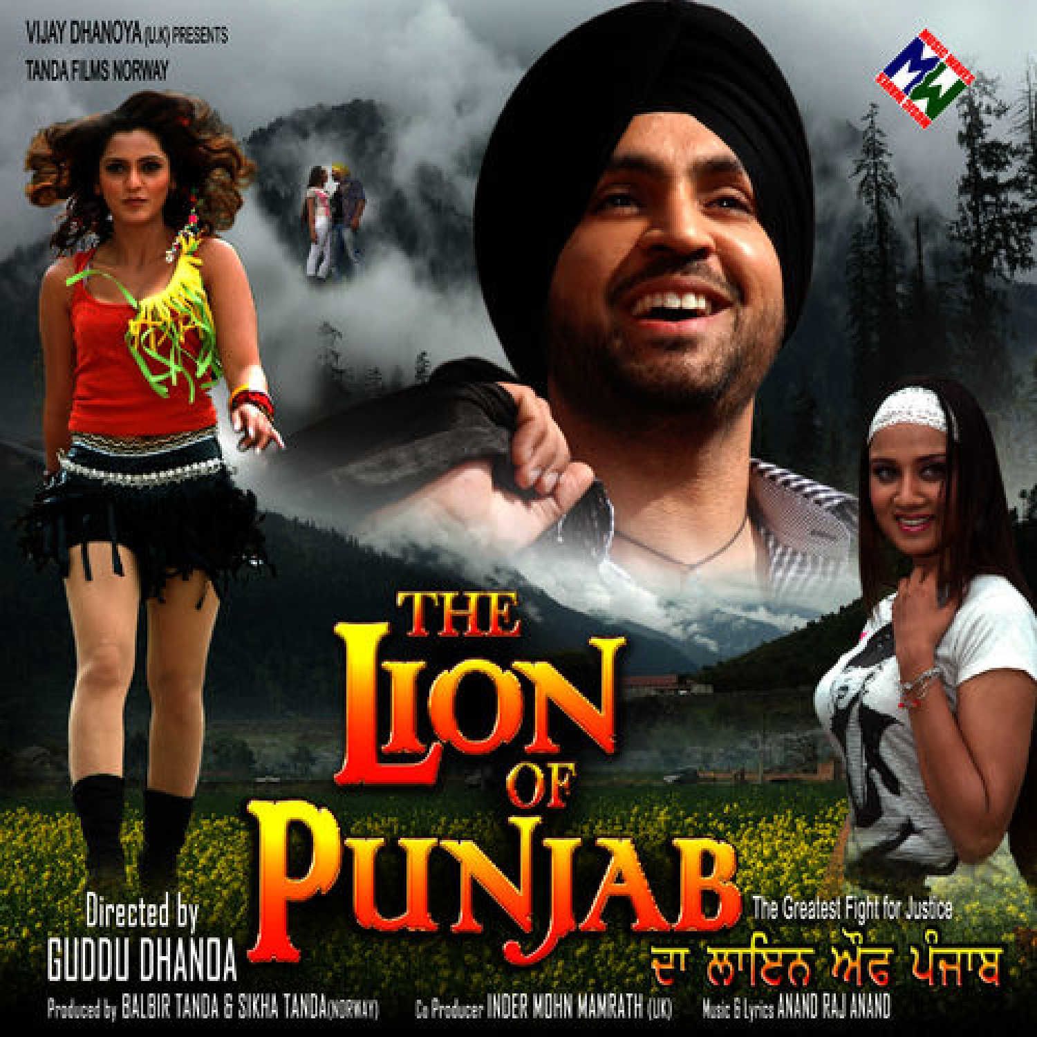 दिलजीत दोसांझ स्टारर फिल्म 'द लायन ऑफ पंजाब' के पोस्टर पर जीविधा शर्मा. 