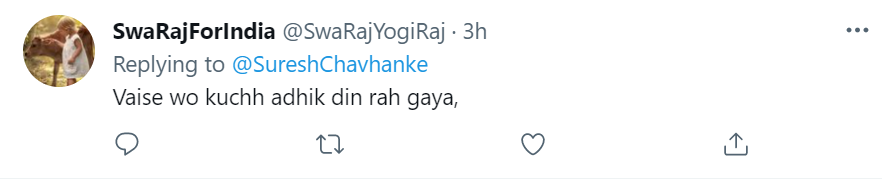 Dilip Kumar Hate Comment 5