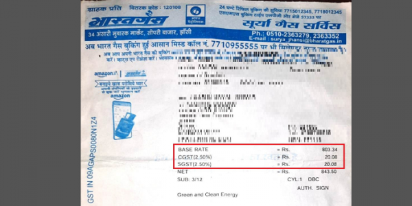 कुकिंग गैस के बिल में CGST और SGST दोनों ही 2.5% हैं.
