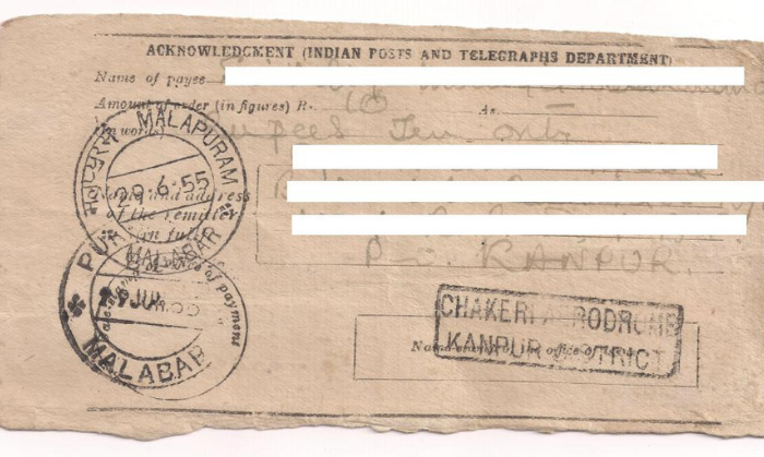 अंग्रेजों के वक़्त वीपीपी (VPP)