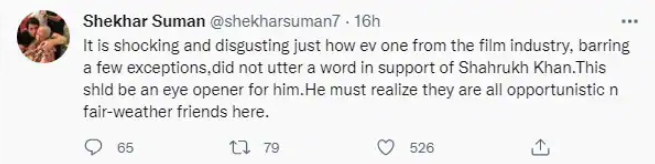 आर्यन खान को बेल मिलने के बाद शेखर सुमन के किए ट्वीट्स का स्क्रीनग्रैब. हालांकि अब ये ट्वीट उनके हैंडल पर नज़र नहीं आ रहे.