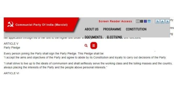 CPI (M) का सदस्य बनने के लिए ये शपथ लेना पड़ता है. 
