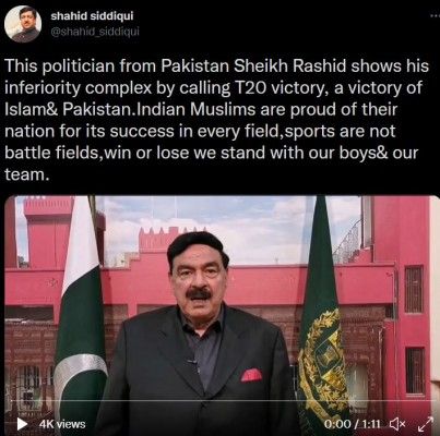 शाहिद सिद्दीकी का ट्वीट.