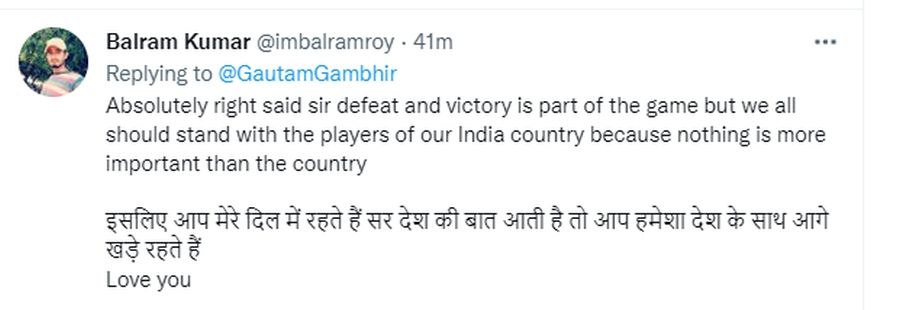 Gambhir Twitter Reaction