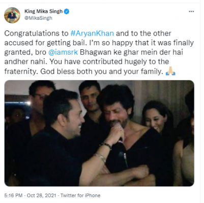 मीका सिंह ने शाहरुख़ खान के साथ तस्वीर ट्वीट की 