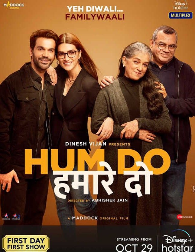 फिल्म 'हम दो हमारे दो' का पोस्टर.