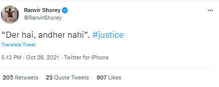 ट्वीट स्क्रीनशॉट - रणवीर शोरी 