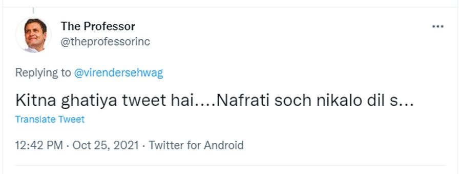 Sehwagr Twitter Reaction