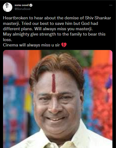 सोनू सूद के ट्वीट का स्क्रीनग्रैब.