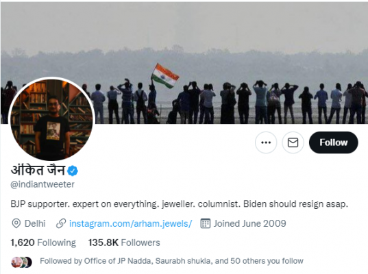 Ankit Jain Twiter