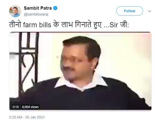 Sambit Patra ने केजरीवाल का फर्जी वीडियो ट्वीट किया था. जिसे बाद में डिलीट भी कर दिया था. 