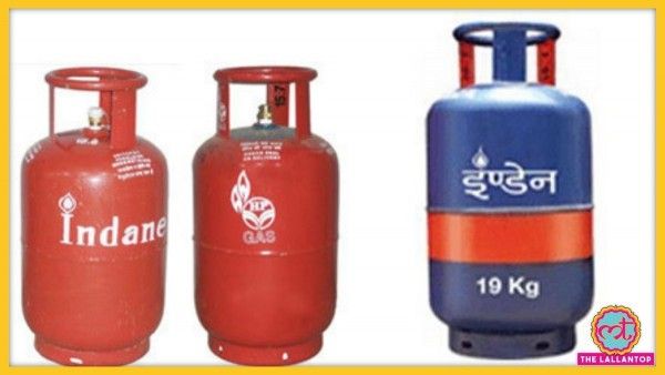 Commercial Lpg Cylinder