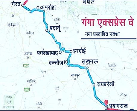 Ganga 1 Ganga 1