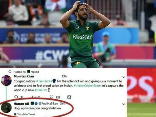 Hassan Ali 1