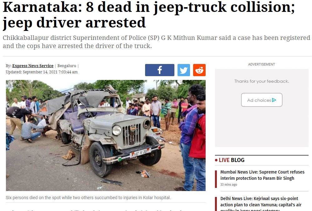 Indian Express Karnataka Report 14 Sep 2021