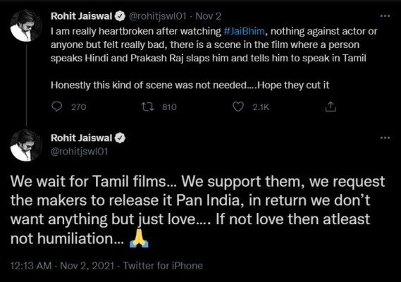 रोहित जैसवाल के ट्वीट.