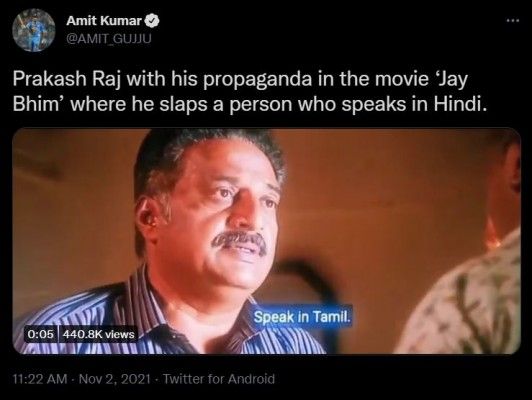 अमित कुमार नाम के यूजर का ट्वीट.