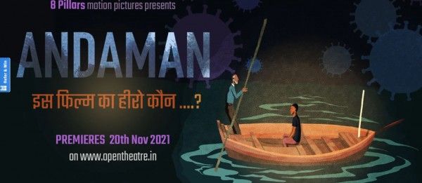 फिल्म देखने के पैसे लीजिए,