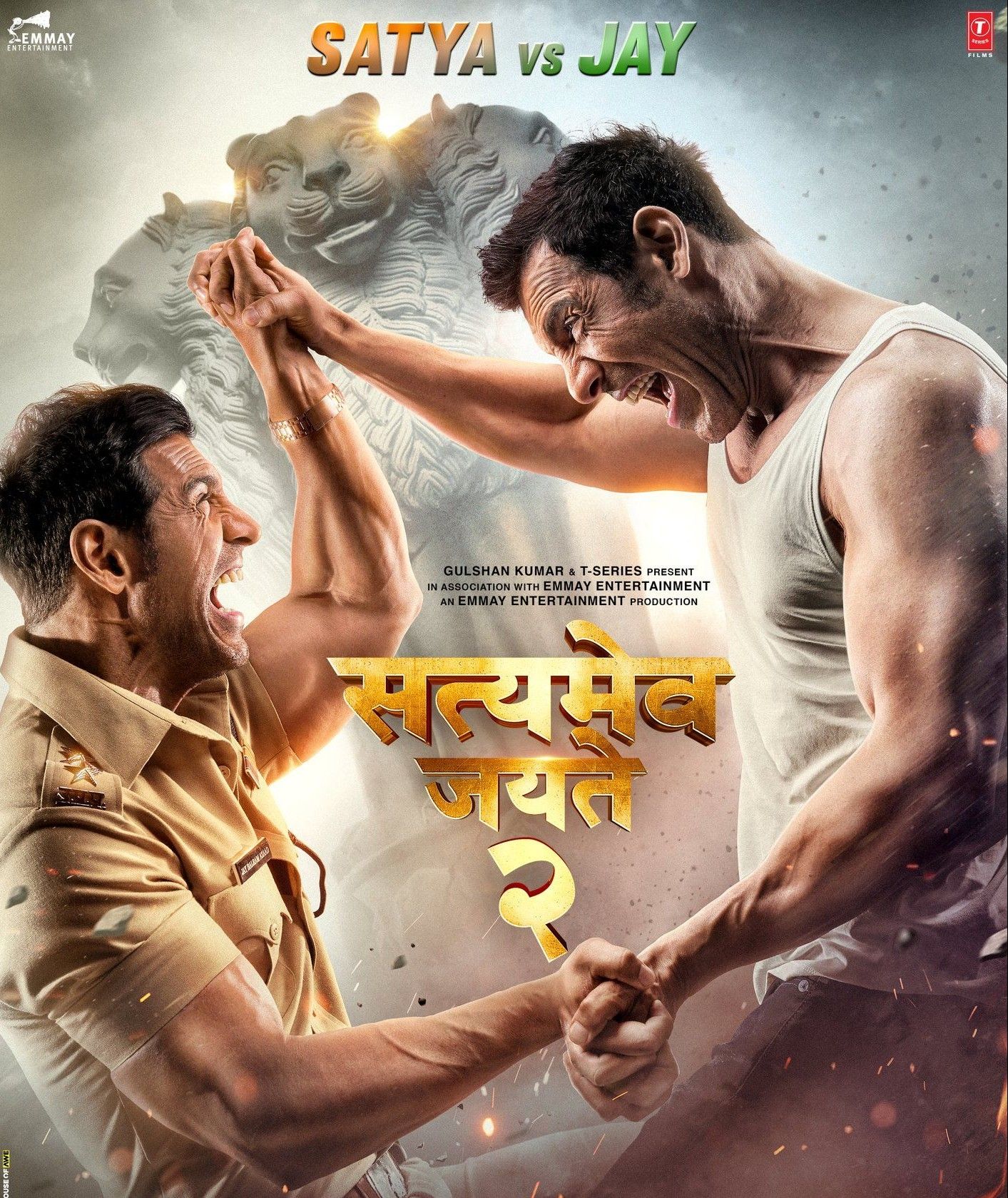 फिल्म 'सत्यमेव जयते 2' के पोस्टर पर दो-दो जॉन अब्राहम.