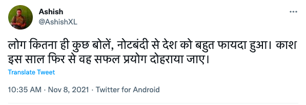 Screenshot 2021 11 08 At 7.58.39 Pm