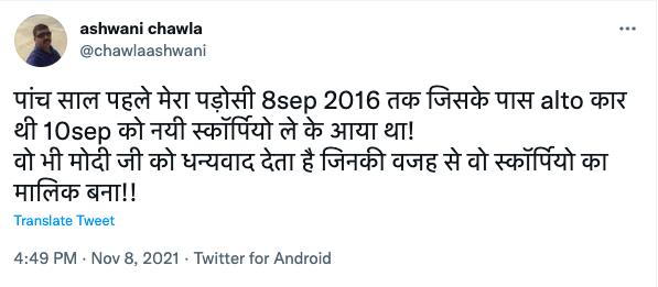 Screenshot 2021 11 08 At 8.03.44 Pm