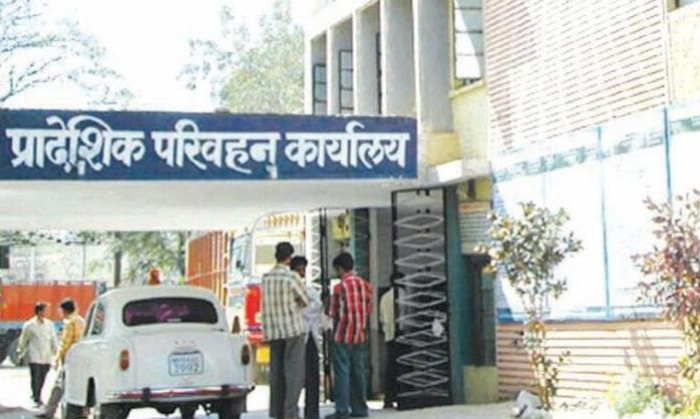 परिवहन कार्यालय (प्रतीकात्मक फोटो - mandalnews)