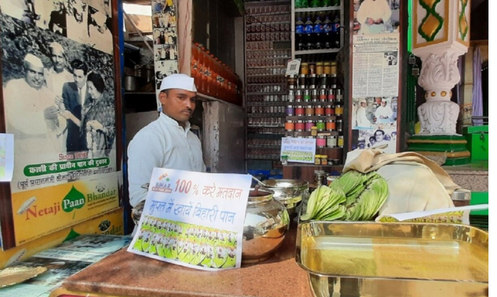 पान की दूकान (प्रतीकात्मक तस्वीर - आज तक)