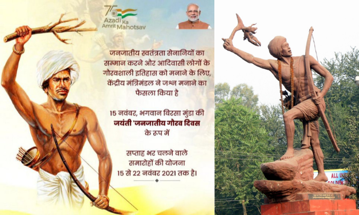 बिरसा मुंडा को आदिवासी अपना भगवान् मानते हैं. (फोटो सोर्स - ट्विटर मिनिस्ट्री ऑफ़ डिफेन्स)