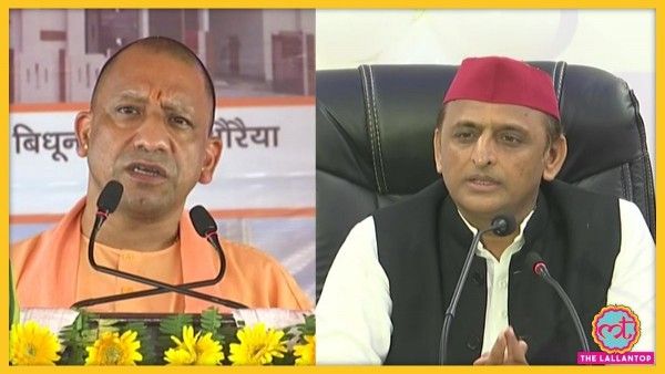 इस बार उत्तर प्रदेश विधानसभा में बीजेपी और सपा के बीच सीधी टक्कर का अनुमान लगाया जा रहा है. इस बार उत्तर प्रदेश विधानसभा में बीजेपी और सपा के बीच सीधी टक्कर का अनुमान लगाया जा रहा है.
