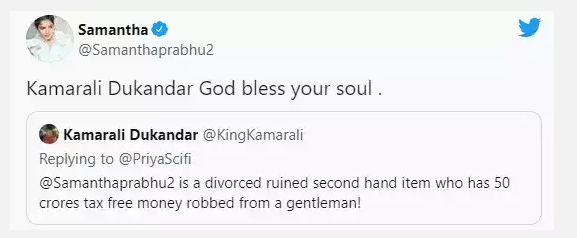 समांथा के ट्वीट का स्क्रीनग्रैब.