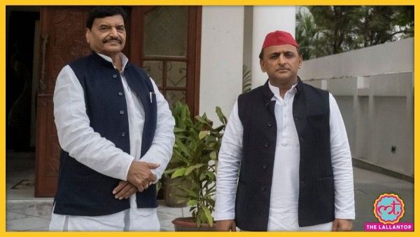 Akhilesh Yadav Meets Shivpal Yadav