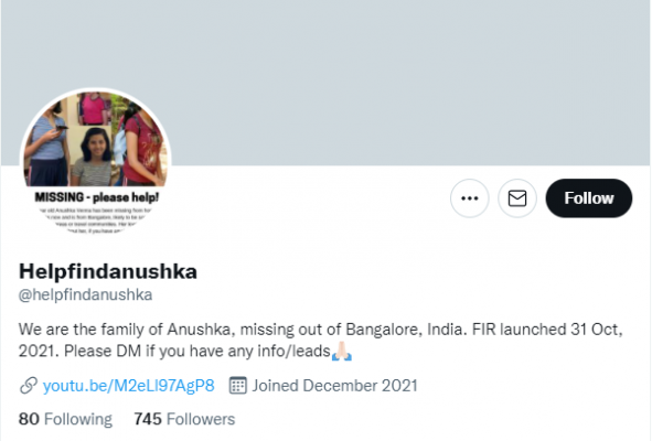 अनुष्का