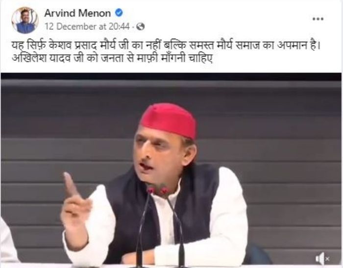 Arvind Menon